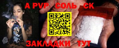 СК Абинск