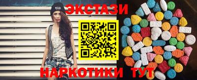 СК Абинск