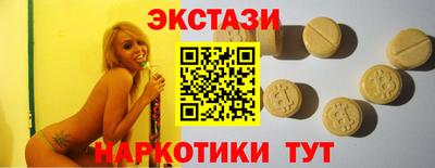 ECSTASY Азнакаево