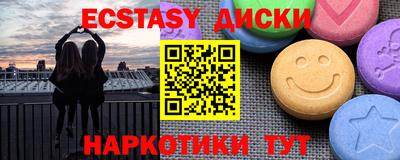 ECSTASY Азнакаево