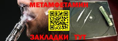 a pvp Абакан