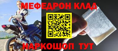 СК Абинск