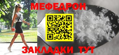 a pvp Абакан