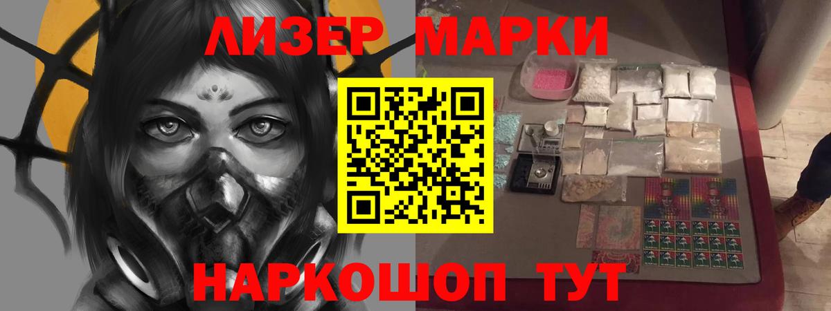 блэк спрут   LSD-25 экстази кислота  Абакан  Вход с VPN  Лсд 25 экстази ecstasy 