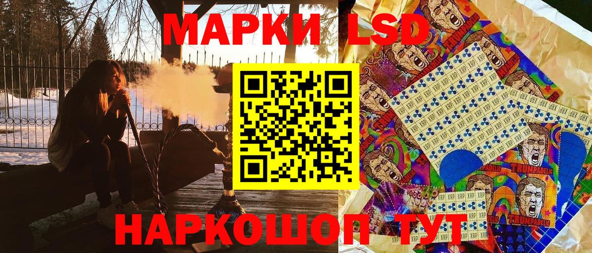 Абакан  Марки NBOMe 1500мкг  Вход с VPN 