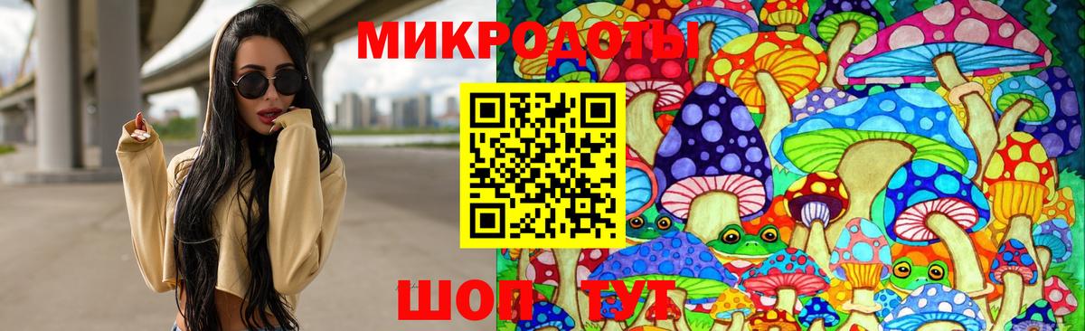 Абакан  Галлюциногенные грибы Psilocybine cubensis  где можно купить наркотик  Вход с VPN  Псилоцибиновые грибы Psilocybe 